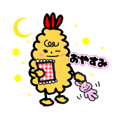 [LINEスタンプ] 海老乃天麩蘭子ちゃん【2】