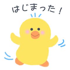 [LINEスタンプ] ぴーお2