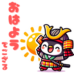 [LINEスタンプ] 侍ペンギンの挨拶