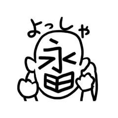 [LINEスタンプ] 漢字顔シリーズ・永田さんの画像（メイン）