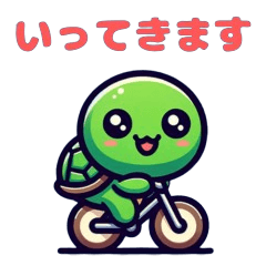 [LINEスタンプ] カメさんのほのぼの日記 2