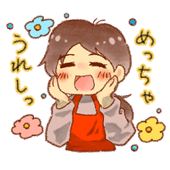 [LINEスタンプ] きみちゃんの新居浜弁講座