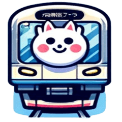 [LINEスタンプ] 電車のキュートなスタンプ