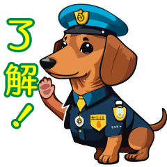 [LINEスタンプ] かわいいダックスフンド01