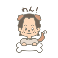 [LINEスタンプ] 【しゅうと専用】LINEスタンプ1