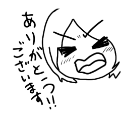 [LINEスタンプ] ありがとうバリューセット