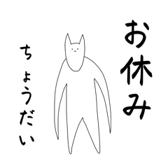 [LINEスタンプ] 権左衛門s‘すたんぷ 〜猫猫の惨憺編〜