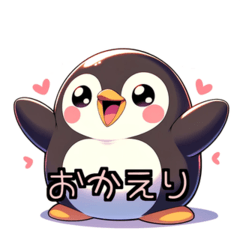 [LINEスタンプ] きゅんきゅんペンギン大集合！40枚の癒し