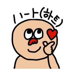 [LINEスタンプ] 韓国スマイル君