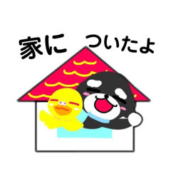 [LINEスタンプ] 新しくなったよ！ぴぃちゃんとJieくん