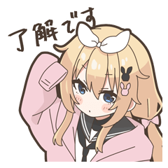 [LINEスタンプ] にこらすさんちの子 1