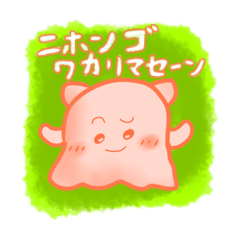 [LINEスタンプ] ちょっとふざけたぬるふわめんだこスタンプ