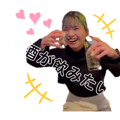 [LINEスタンプ] ゆしまはひひはてや