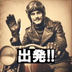 [LINEスタンプ] バイク乗り（男性・ツーリング用）