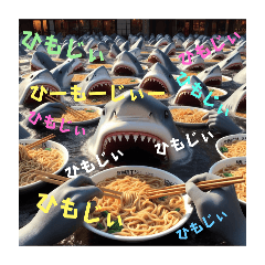 [LINEスタンプ] 大分弁〜鮫人間〜Part6