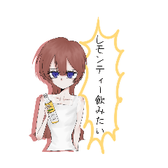 [LINEスタンプ] レモンティー好きの子