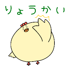 [LINEスタンプ] にわとり親子のほのぼの日記