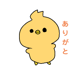 [LINEスタンプ] かんじょーのないひよこ