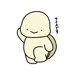 [LINEスタンプ] 亀のかわしりかわいいスタンプ