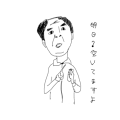 [LINEスタンプ] すーぱーおじたん