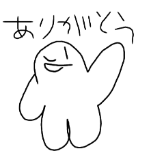 [LINEスタンプ] じゆうじん＆ぼうにんげんスタンプ