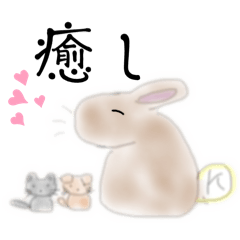 [LINEスタンプ] ぼくはうさぎ8Little Koro〜ゆるい版