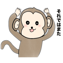 [LINEスタンプ] 敬語どうぶつスタンプ