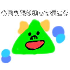 [LINEスタンプ] どこかの星に住んでるかもね