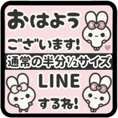 [LINEスタンプ] ▶️½動く⬛ウサギ❸❸⬛デカもじ【ピンク】