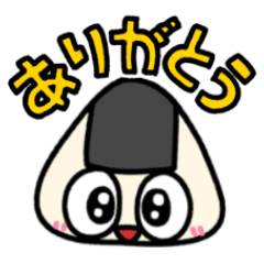 [LINEスタンプ] ぼく、おにぎりくん！