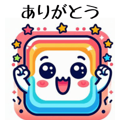 [LINEスタンプ] ♡毎日使える♡ しかくさん□◇■