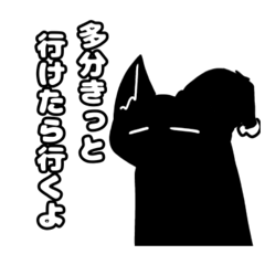 [LINEスタンプ] ゆるゆるねこもどき