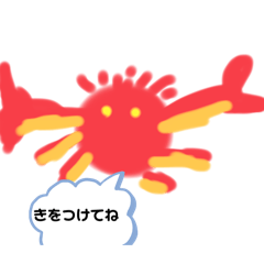 [LINEスタンプ] 8歳男児が作った甲殻類スタンプ