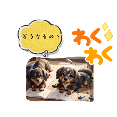 [LINEスタンプ] とりま、犬❣️と思ったら動物色々wNo．①