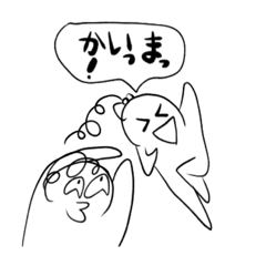 [LINEスタンプ] ブスデブきょうだい