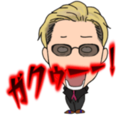 [LINEスタンプ] 【公認】川島マサカズスタンプ①