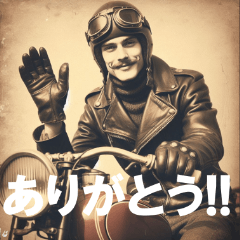 [LINEスタンプ] バイク乗りへ（男性・普段のあいさつ用）