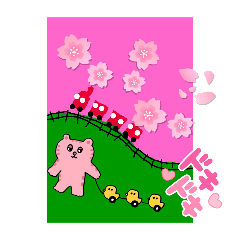 [LINEスタンプ] あそびに行こうよ