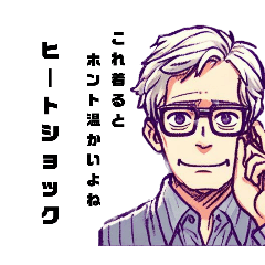 [LINEスタンプ] しゅーちゃんそれなんか違う！