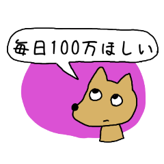 [LINEスタンプ] 心の声とか