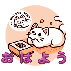 [LINEスタンプ] チャーミングネコねこ