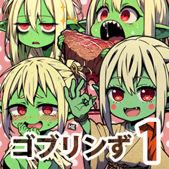 [LINEスタンプ] わいわいゴブリンず