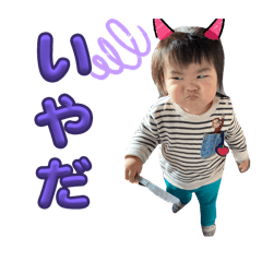 [LINEスタンプ] コハネの弟くん