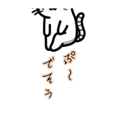 [LINEスタンプ] 猫の日常は