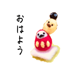 [LINEスタンプ] 日常あいさつ（羊毛フェルト更新版）