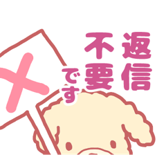 [LINEスタンプ] ゆるっとかわいい犬の日常