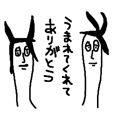 [LINEスタンプ] ふたゆびさん