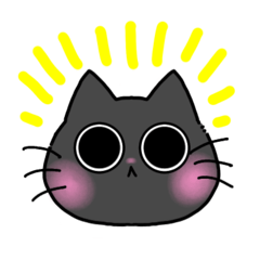 [LINEスタンプ] キョトン顔の黒猫ちゃん