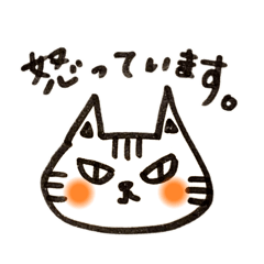 [LINEスタンプ] シンプルねこ顔@じゅずたま