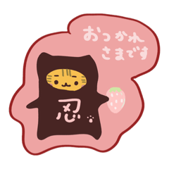 [LINEスタンプ] にゃんじゃ隊出動すたんぷ